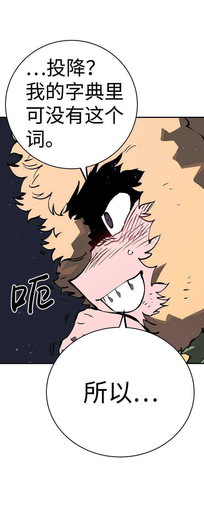 第44话42