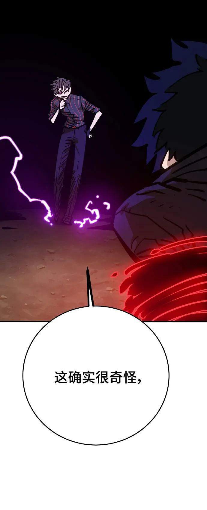 第163话85