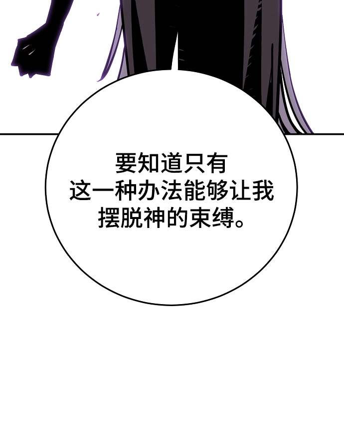 第136话32