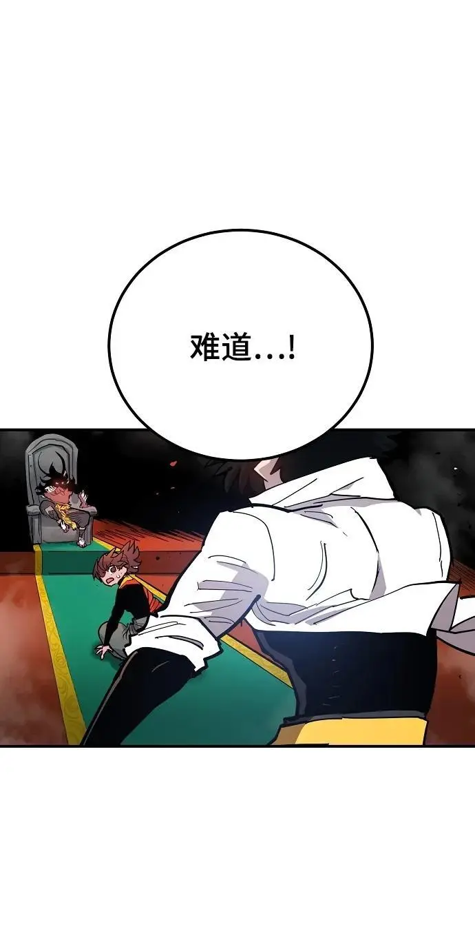 第175话70