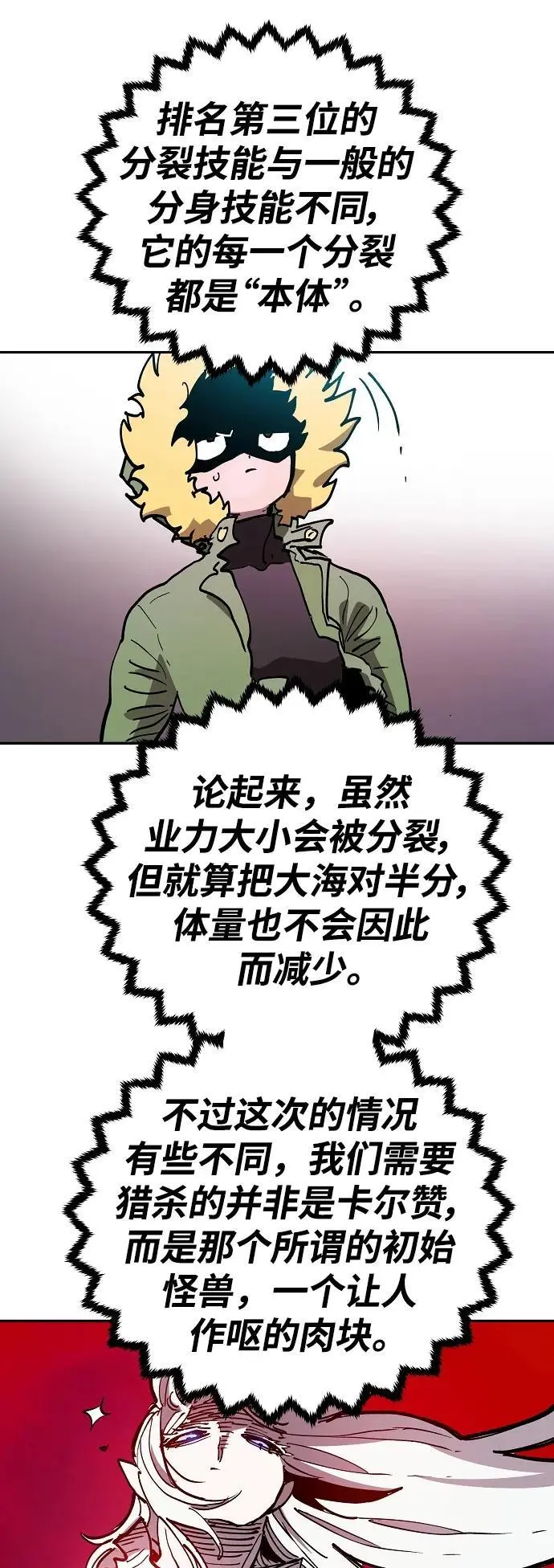 第185话50