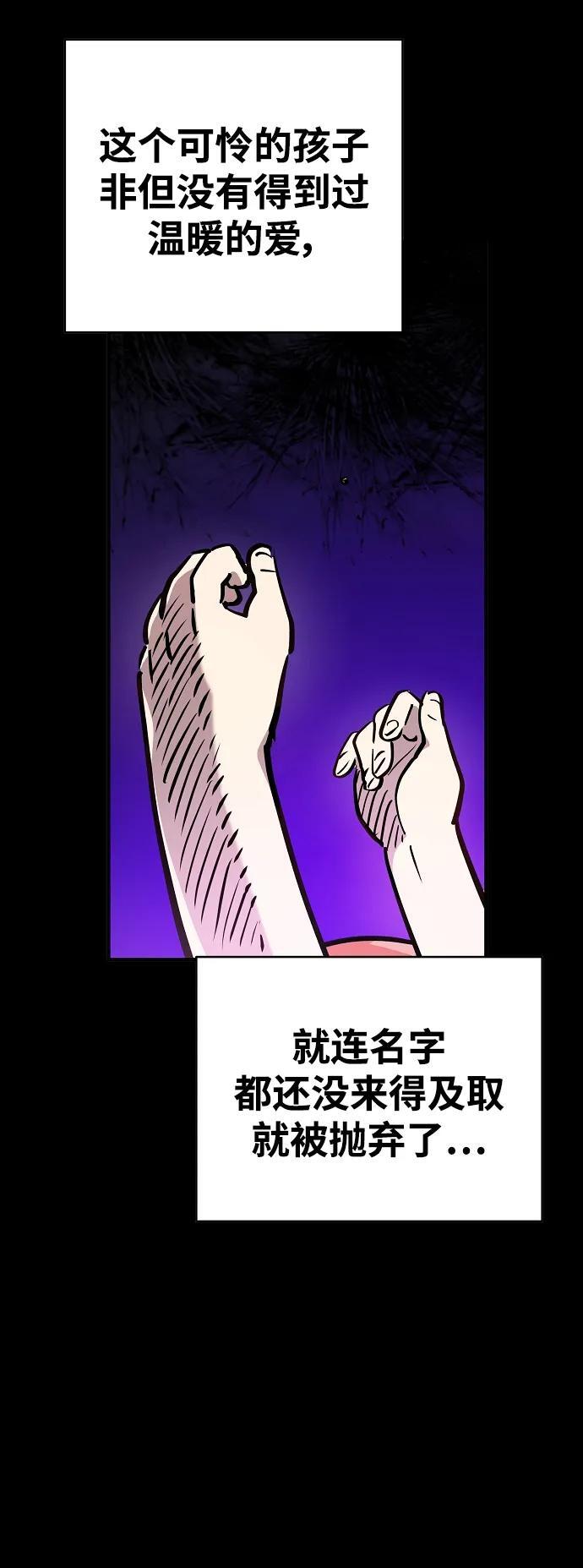 第165话4