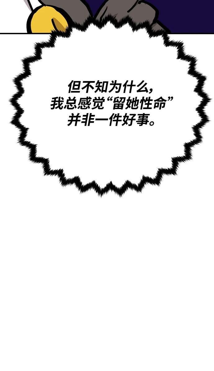 第156话61