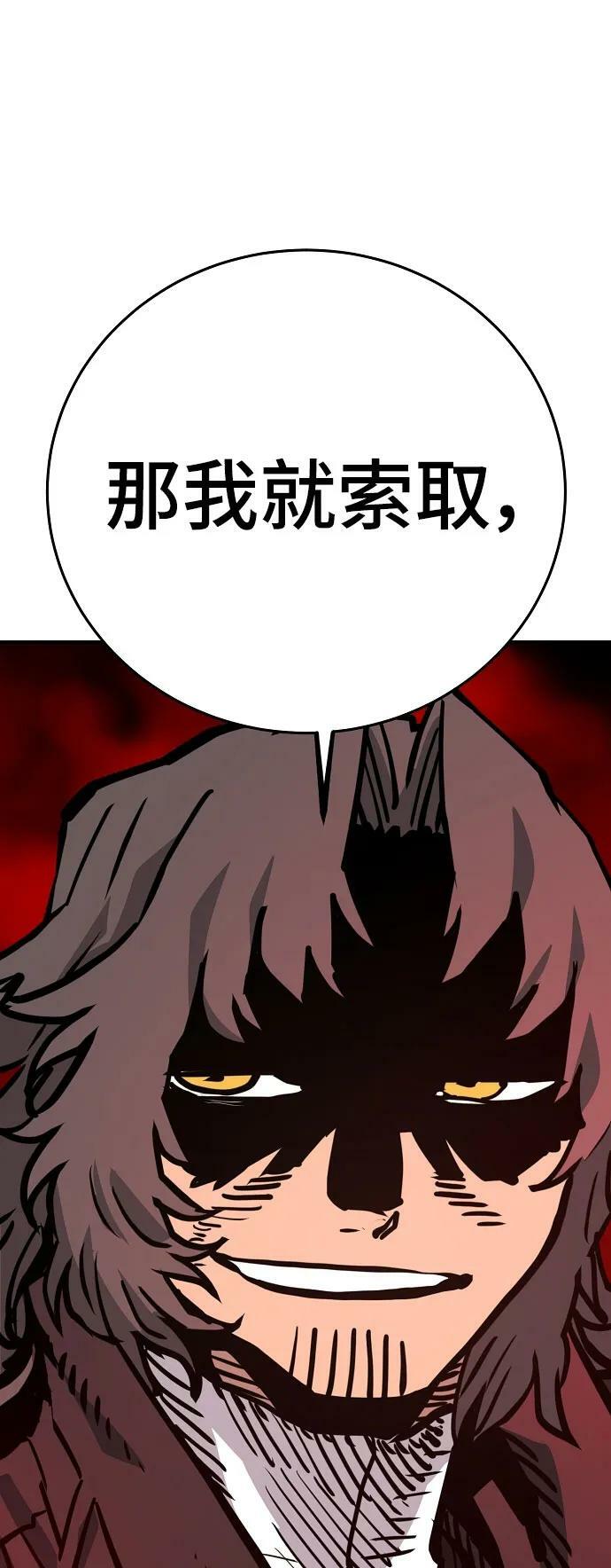 第163话97