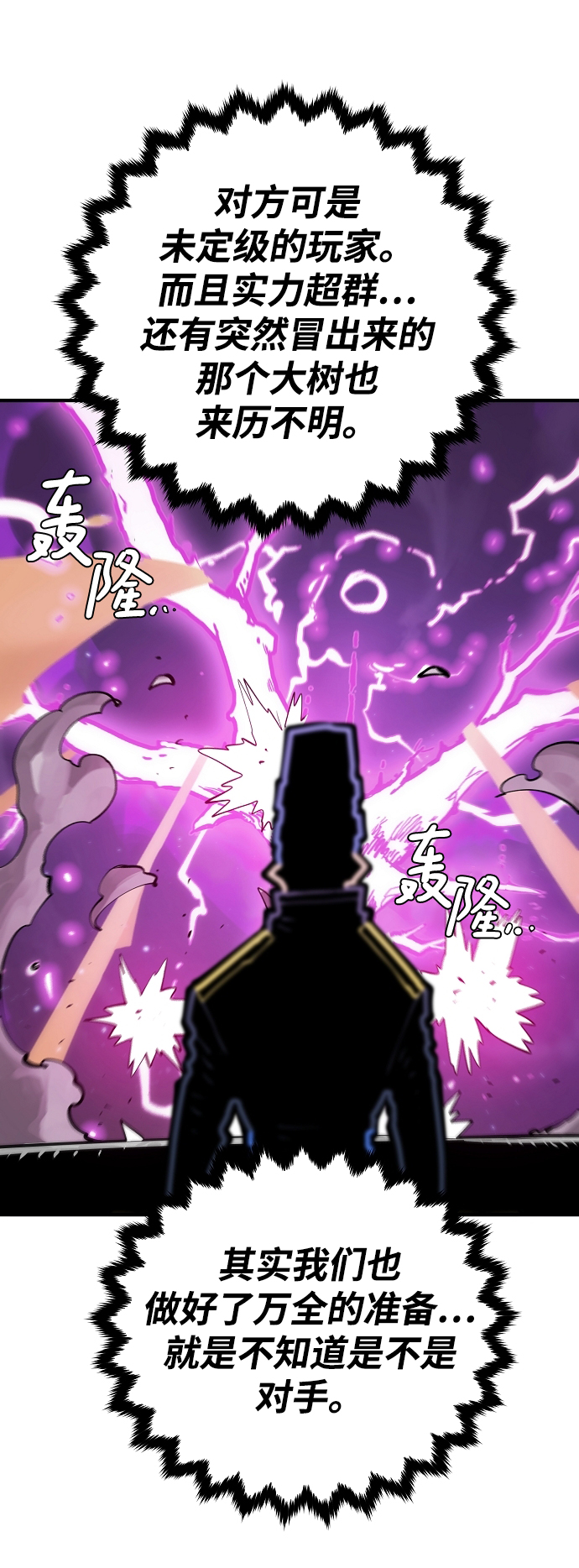第133话21