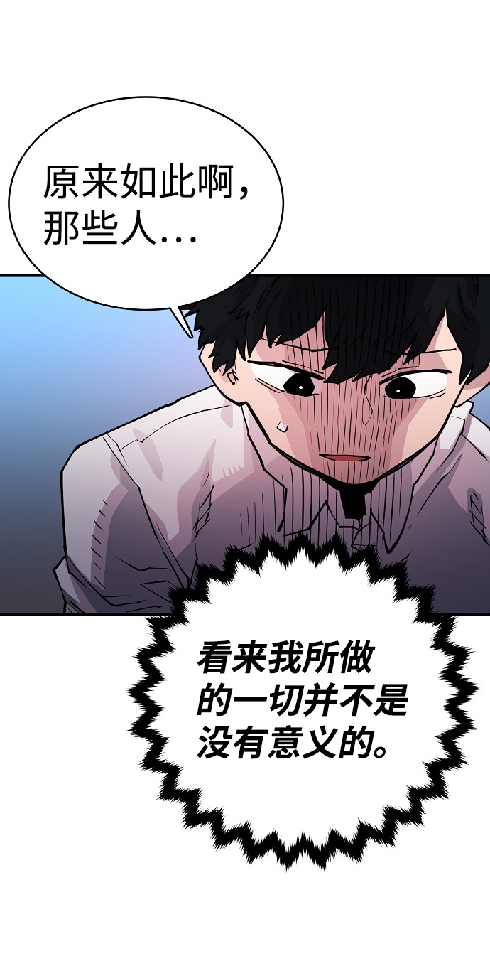 第9话51