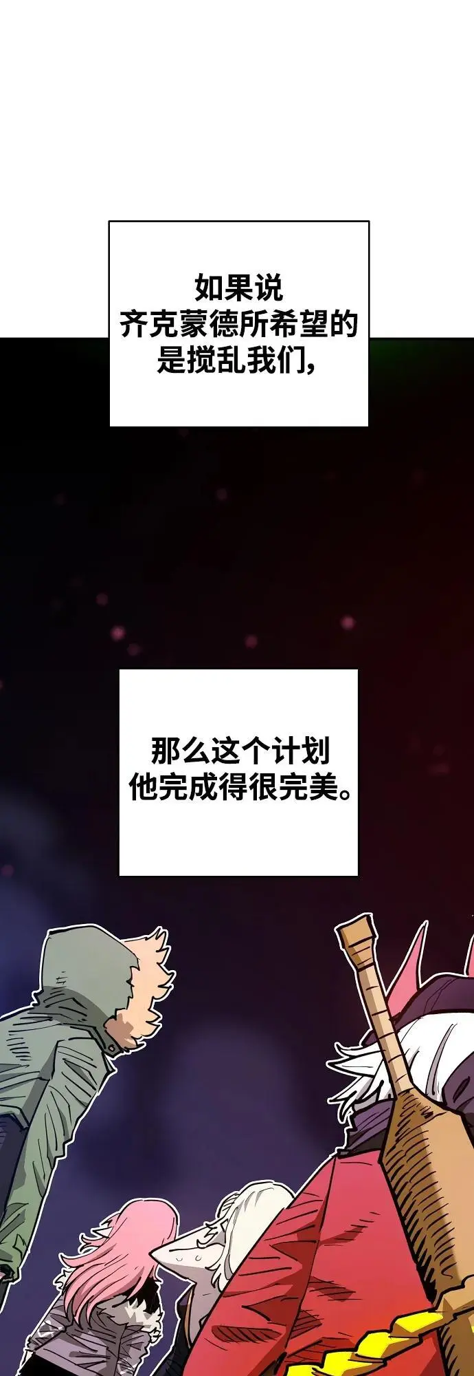 第182话26