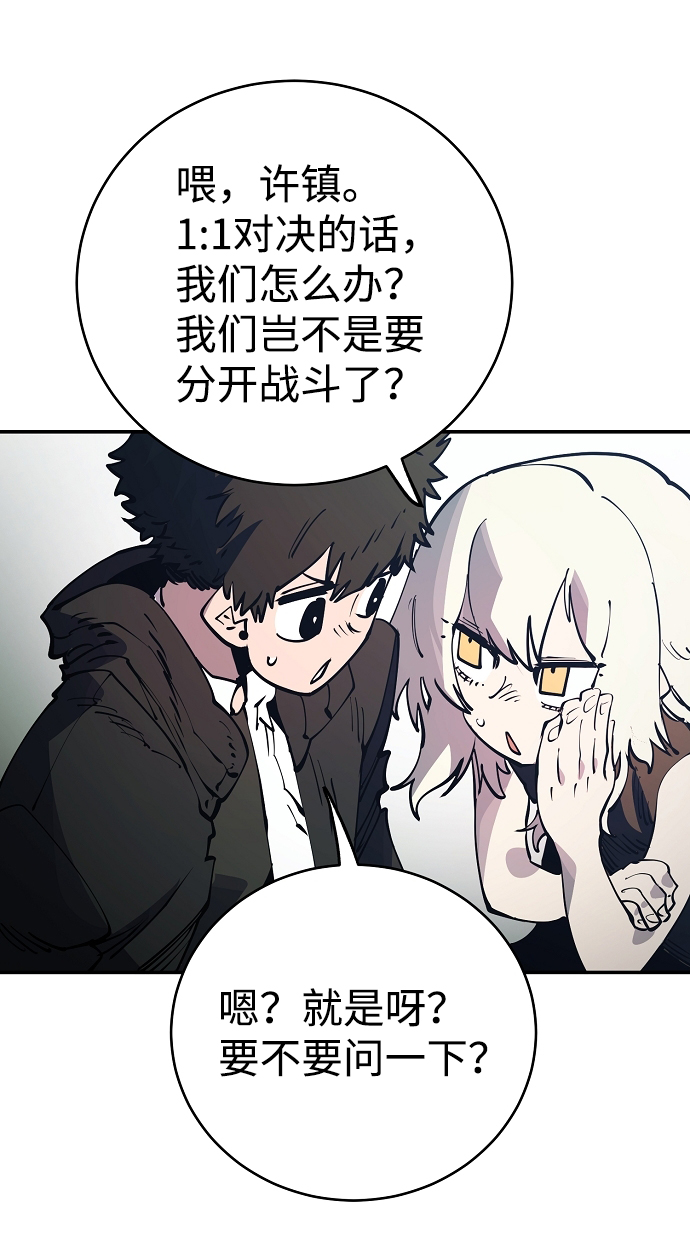第31话33