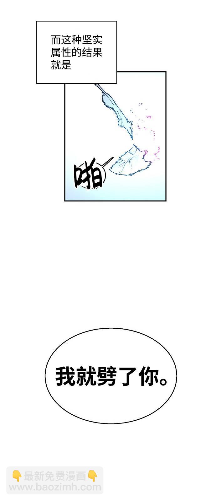 第2话44