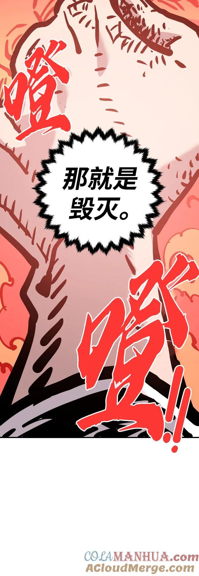 第167话90