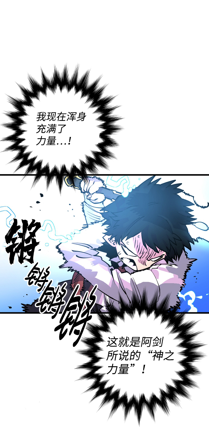 第7话22
