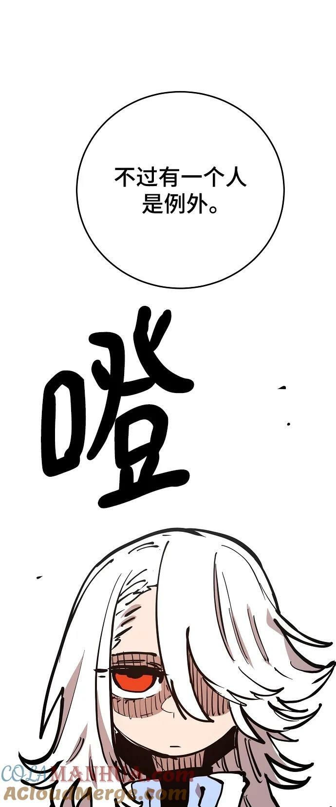 第148话40