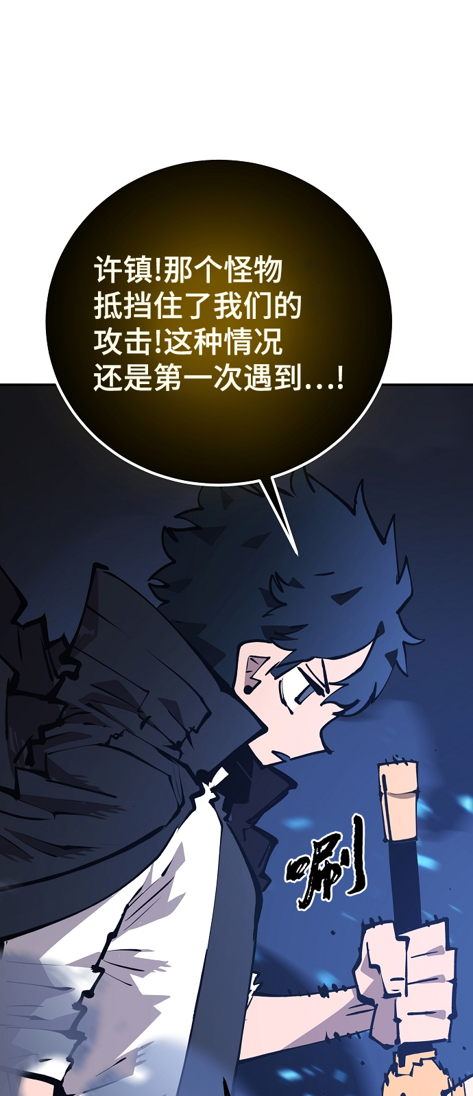 第109话52