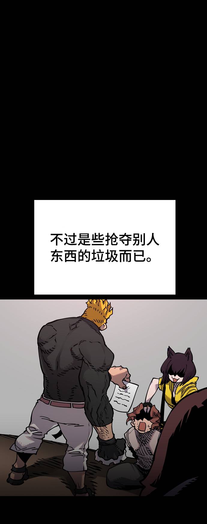 第19话52