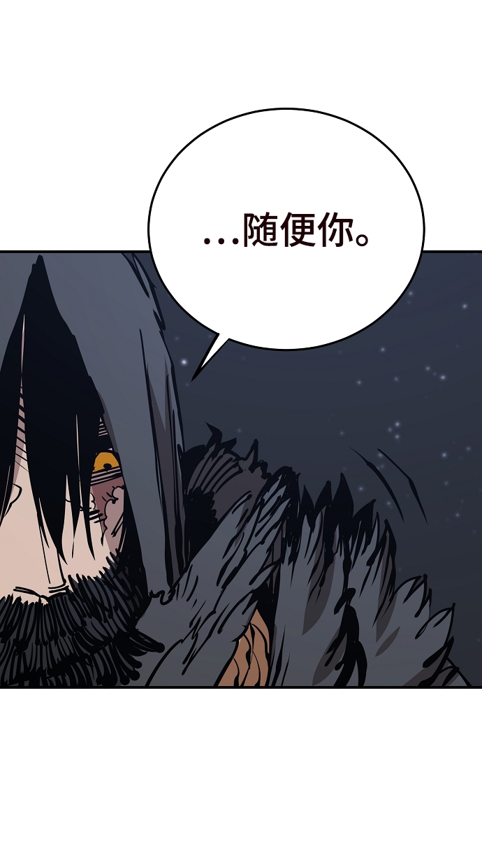 第82话28