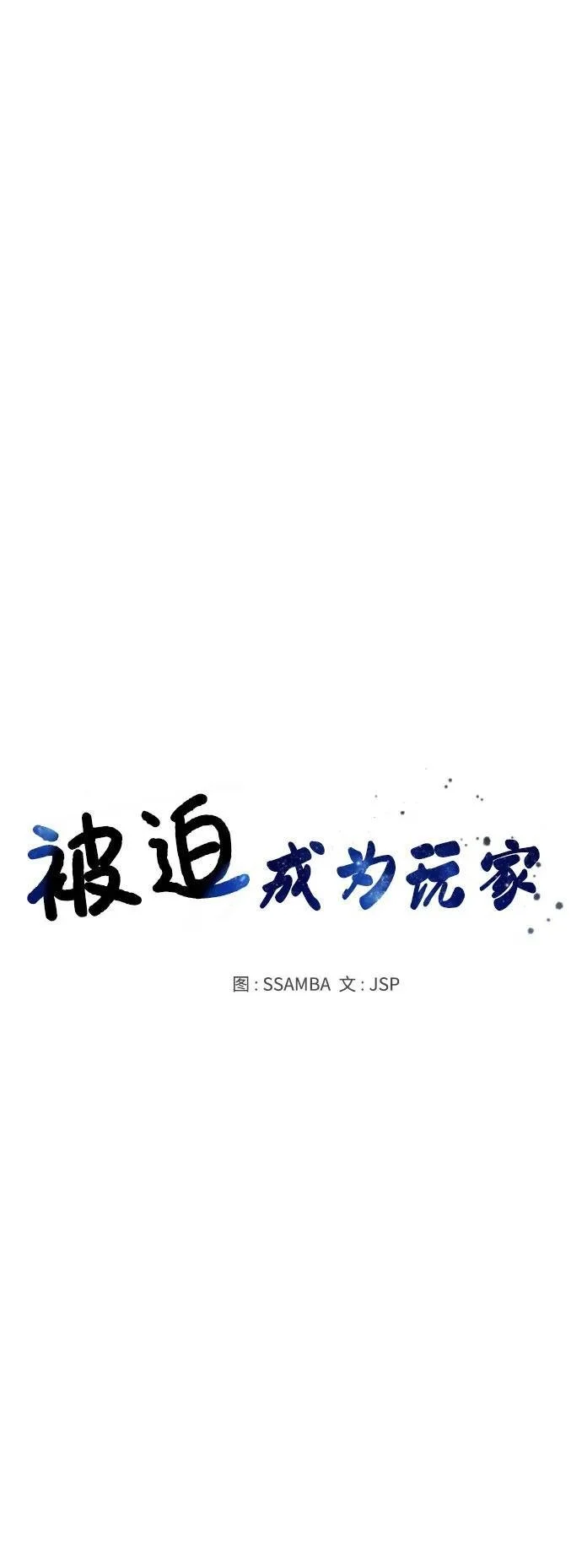 第187话19