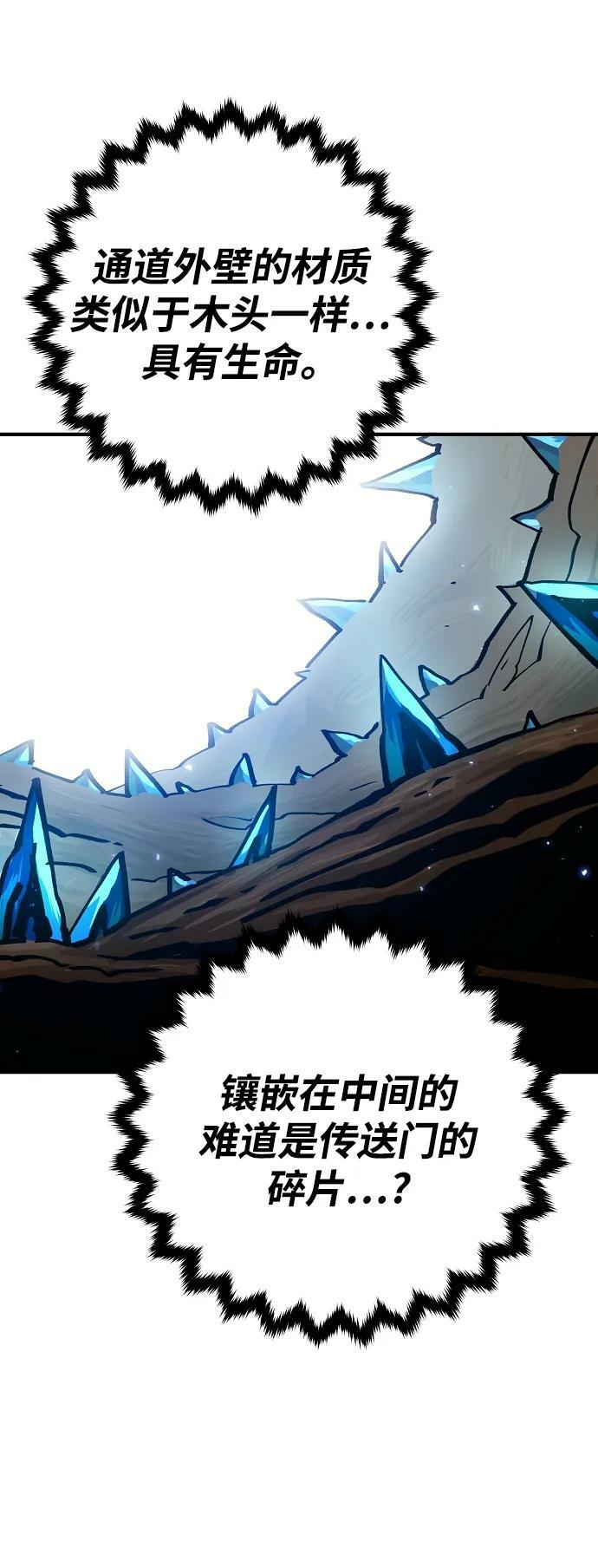 第161话31