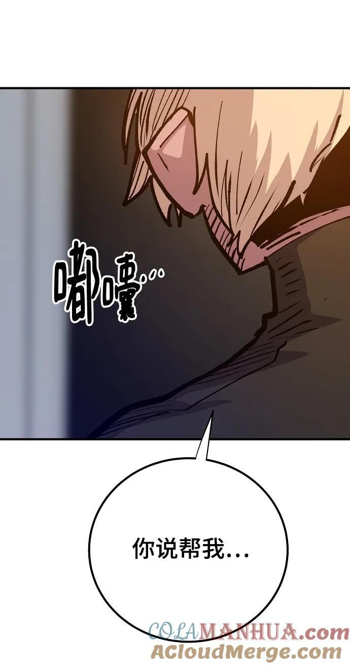 第172话36