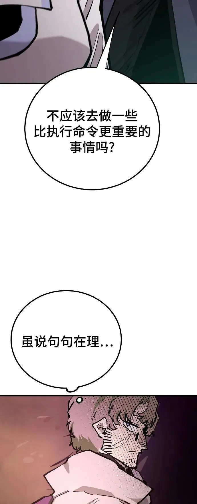 第174话14