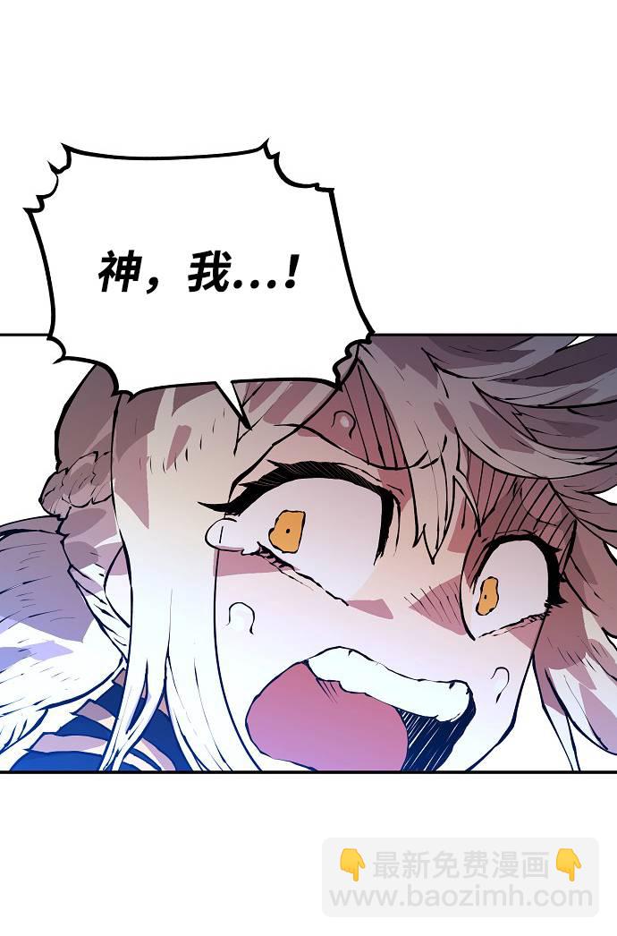 第3话83