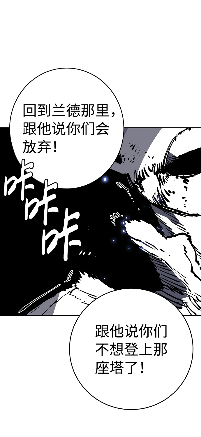 第25话63