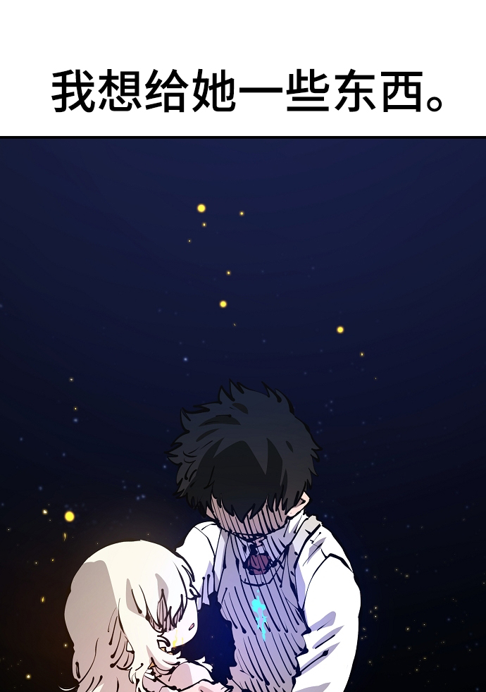 第73话25