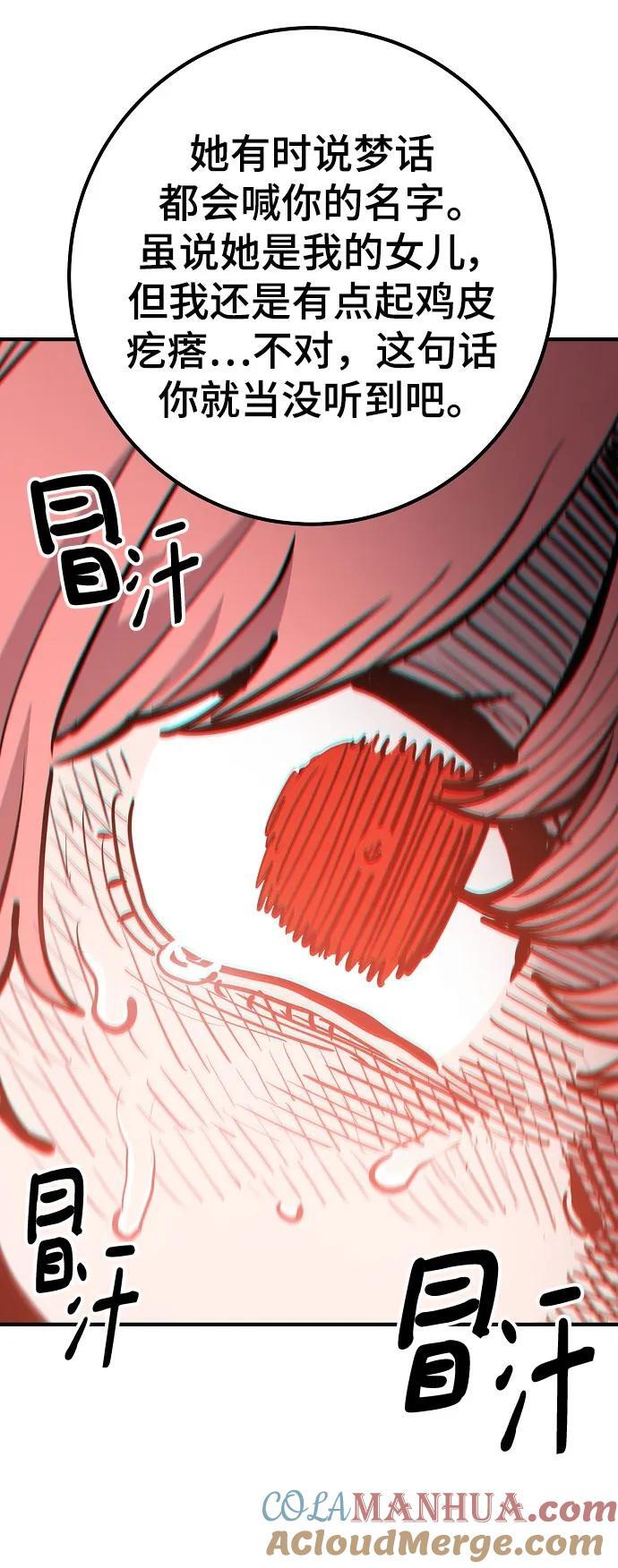 第170话60