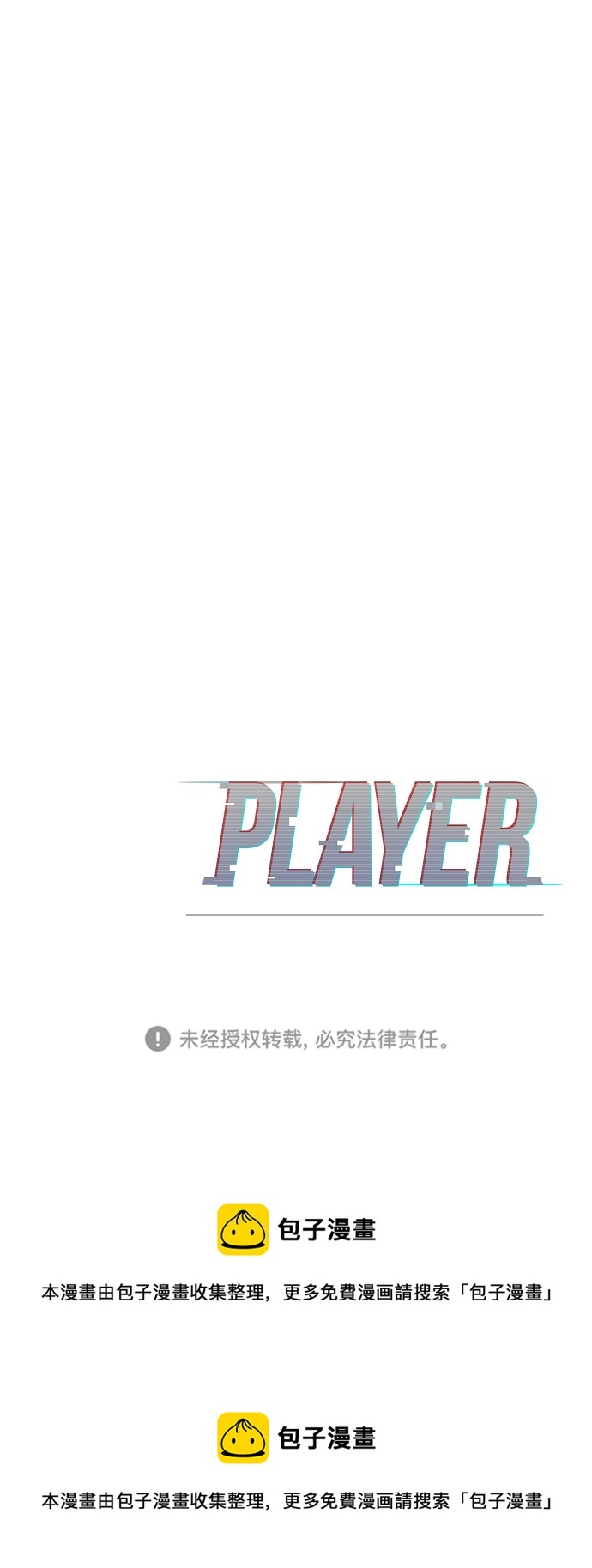 第118话94
