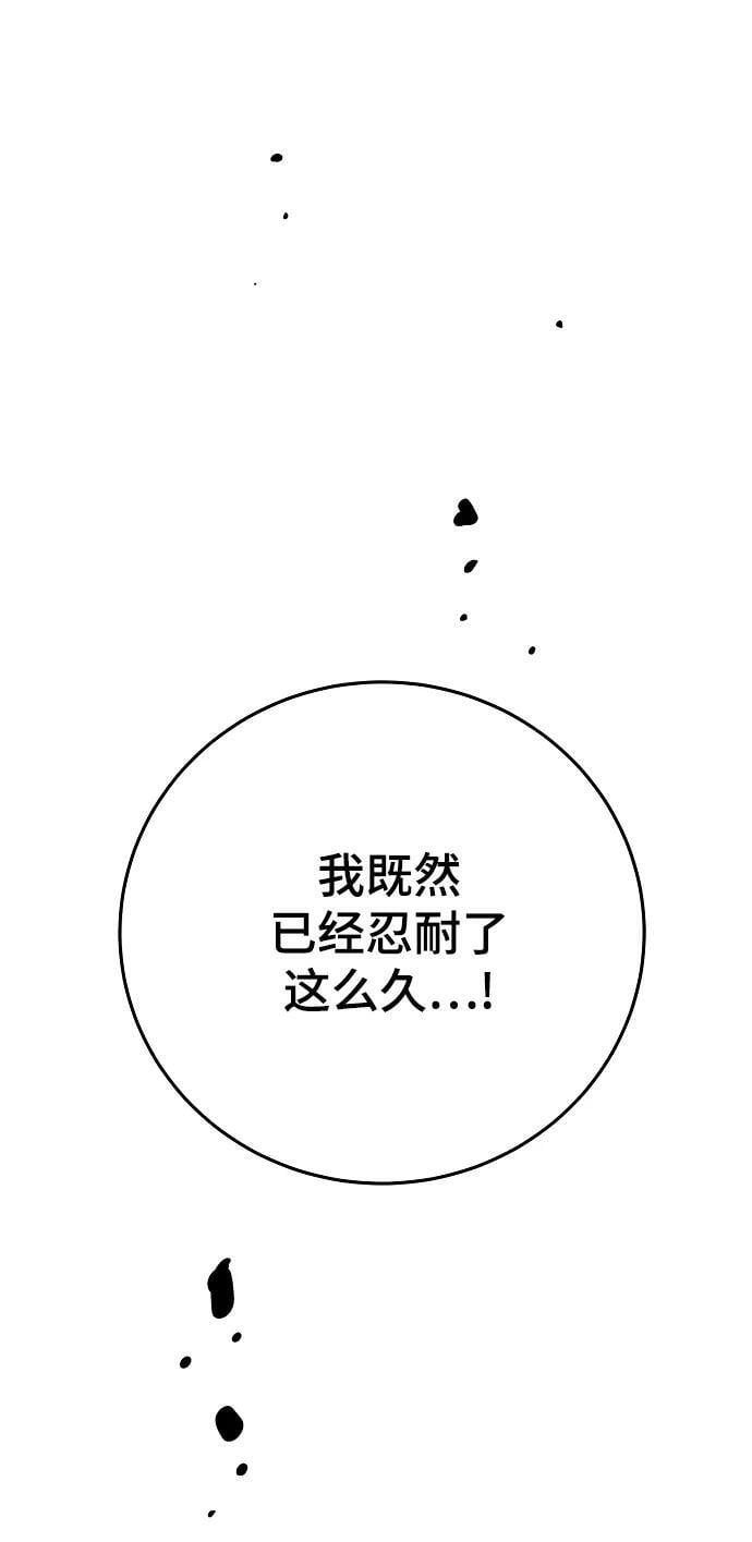 第156话78