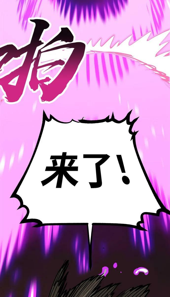 第152话77