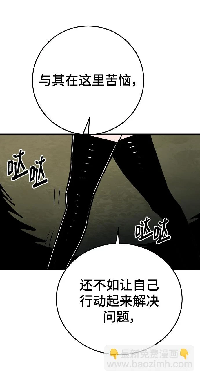 第138话52