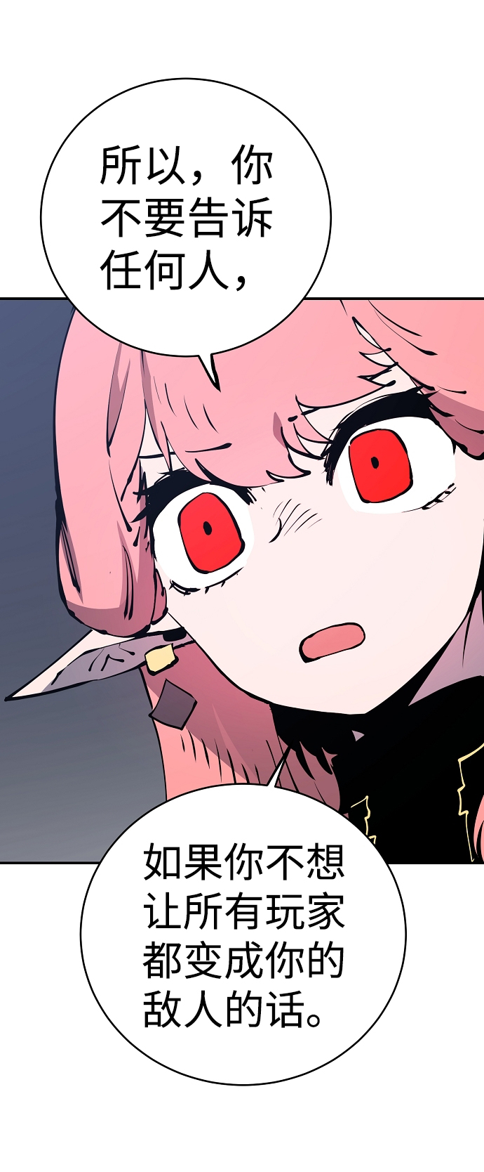 第47话16