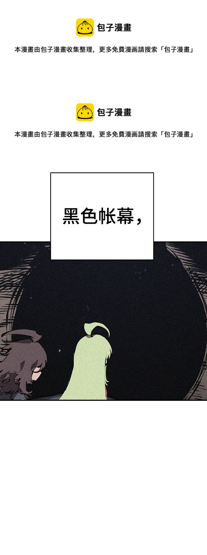 第94话49