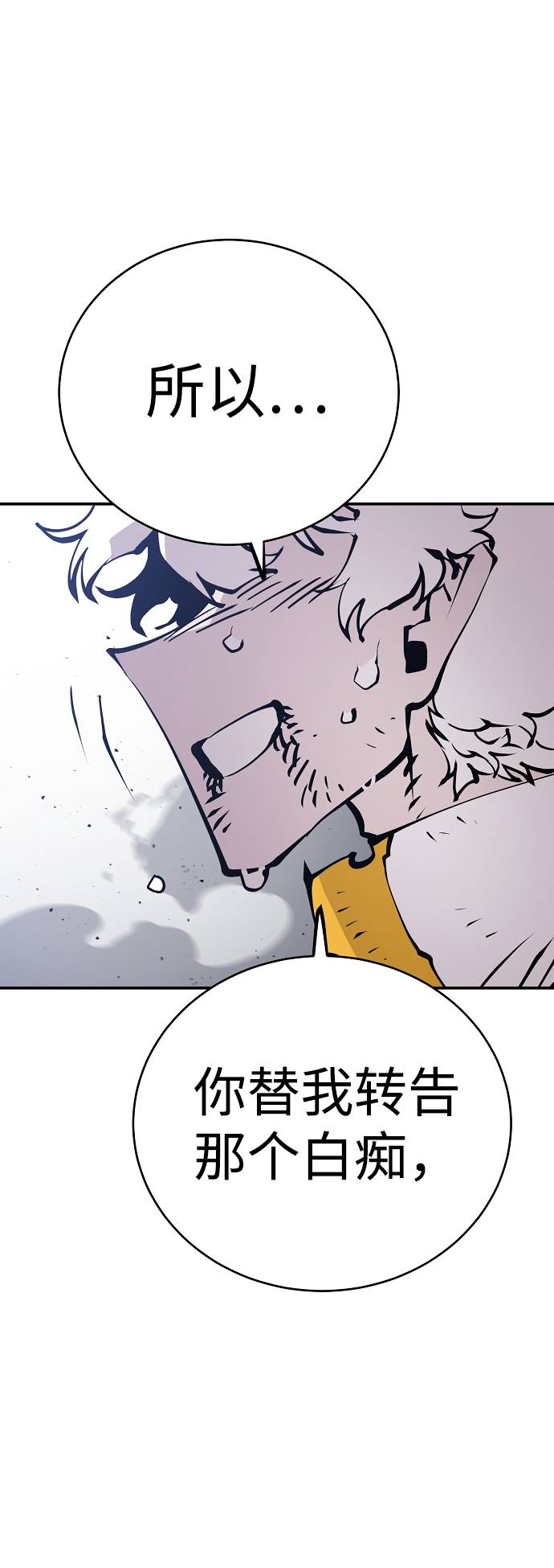 第61话23