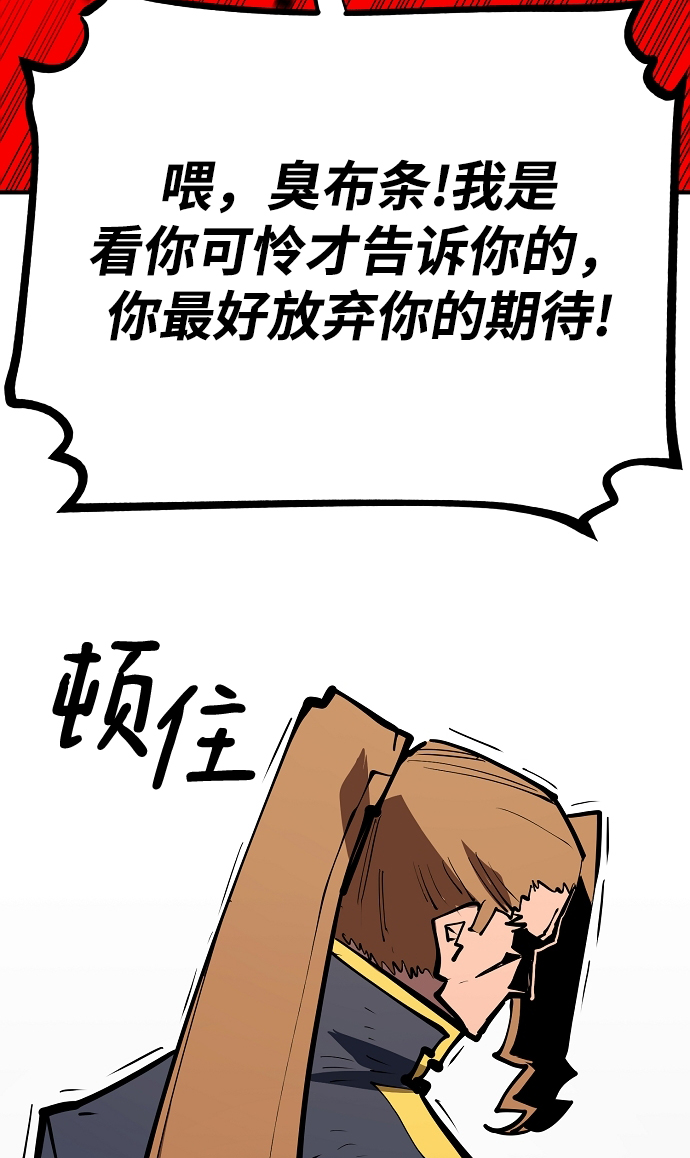 第133话73
