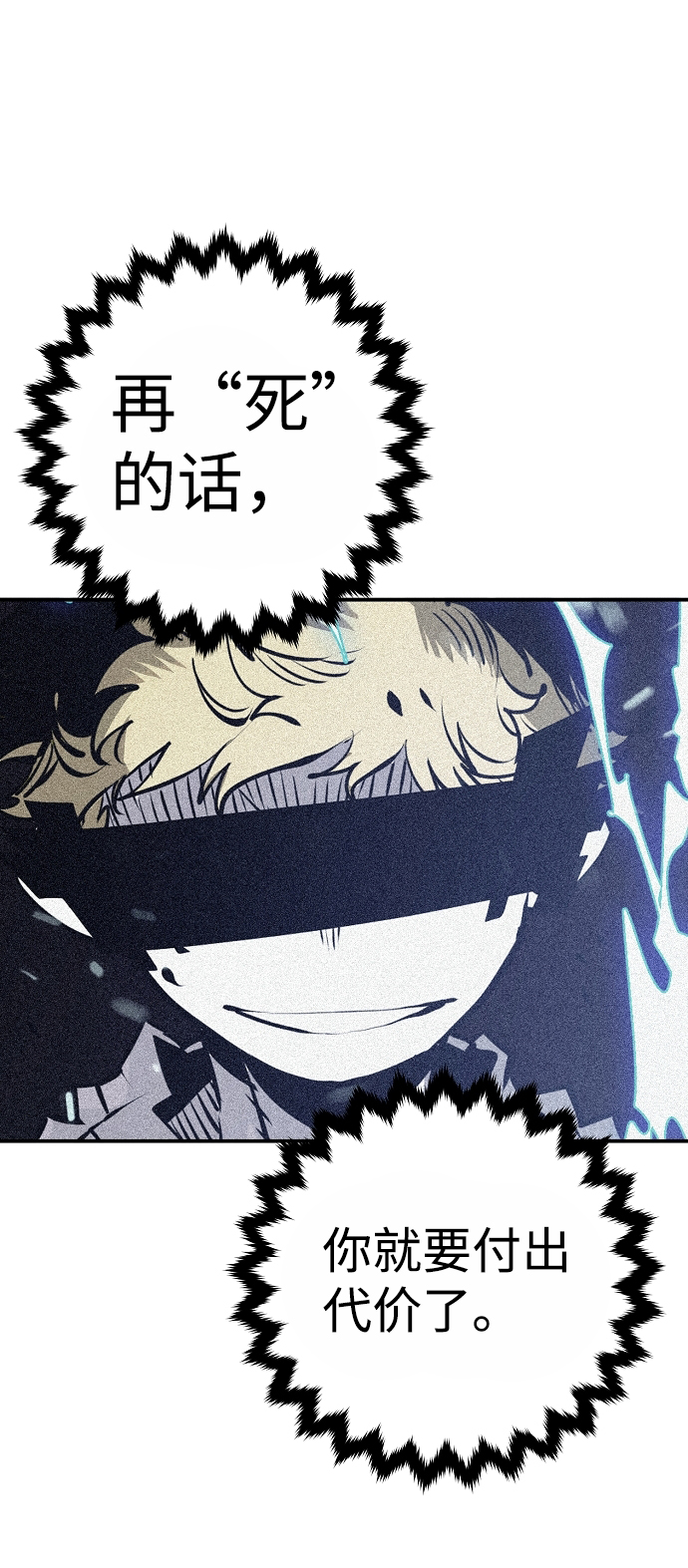 第36话61