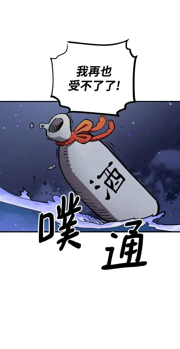第179话11