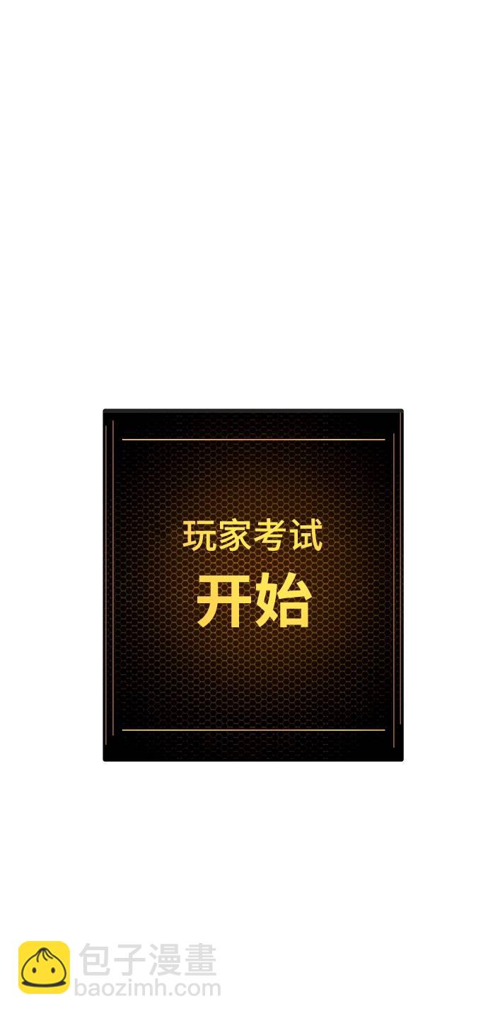 第29话87