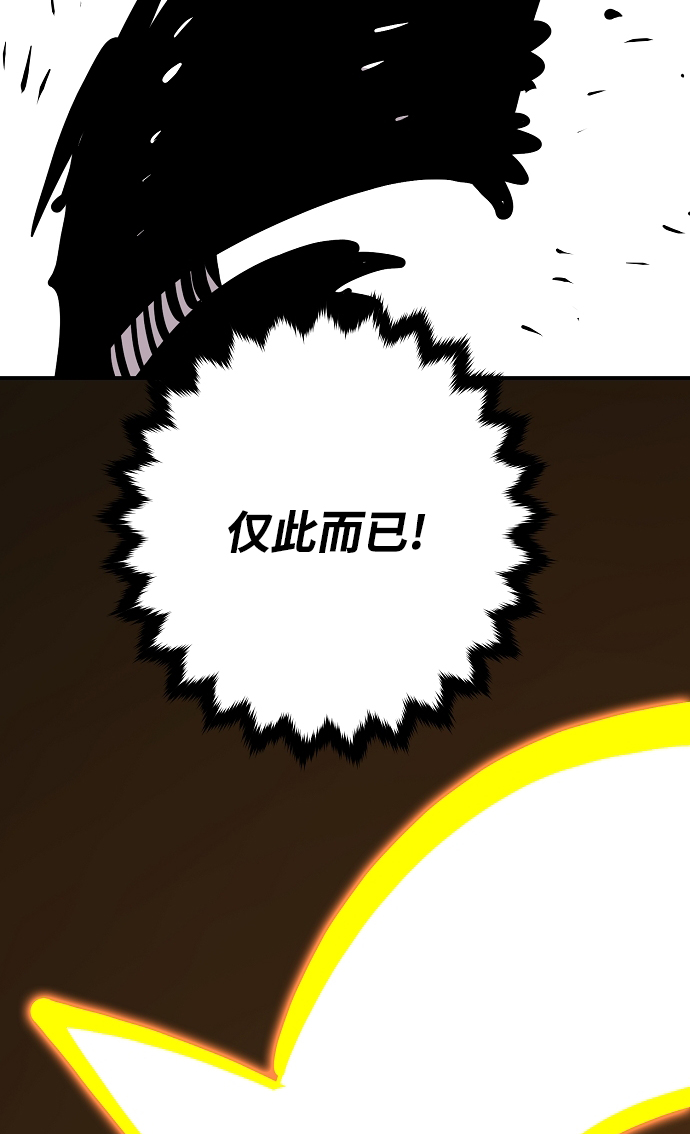 第135话71