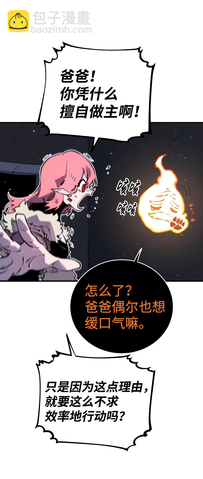 第40话61