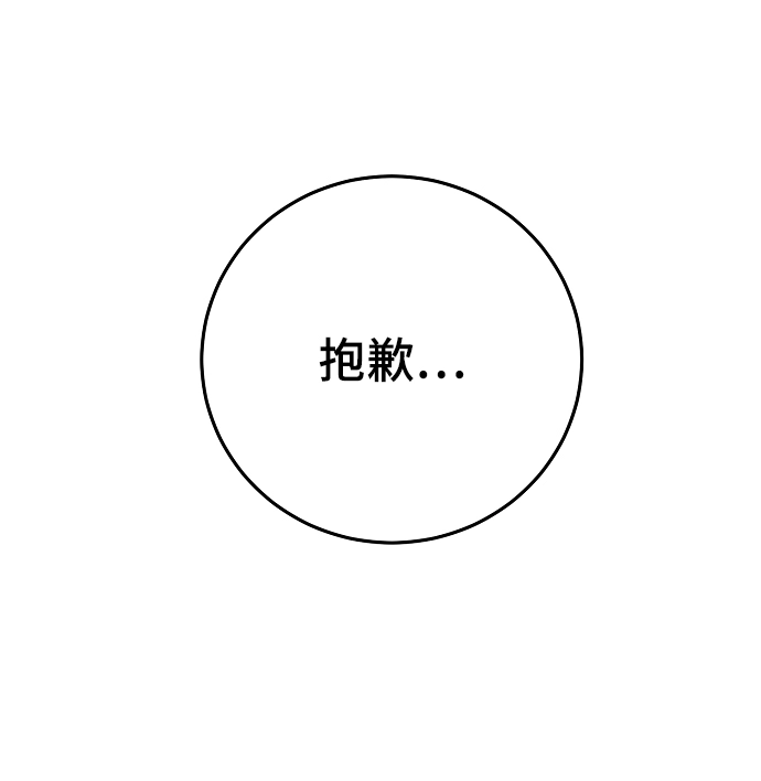 第123话67