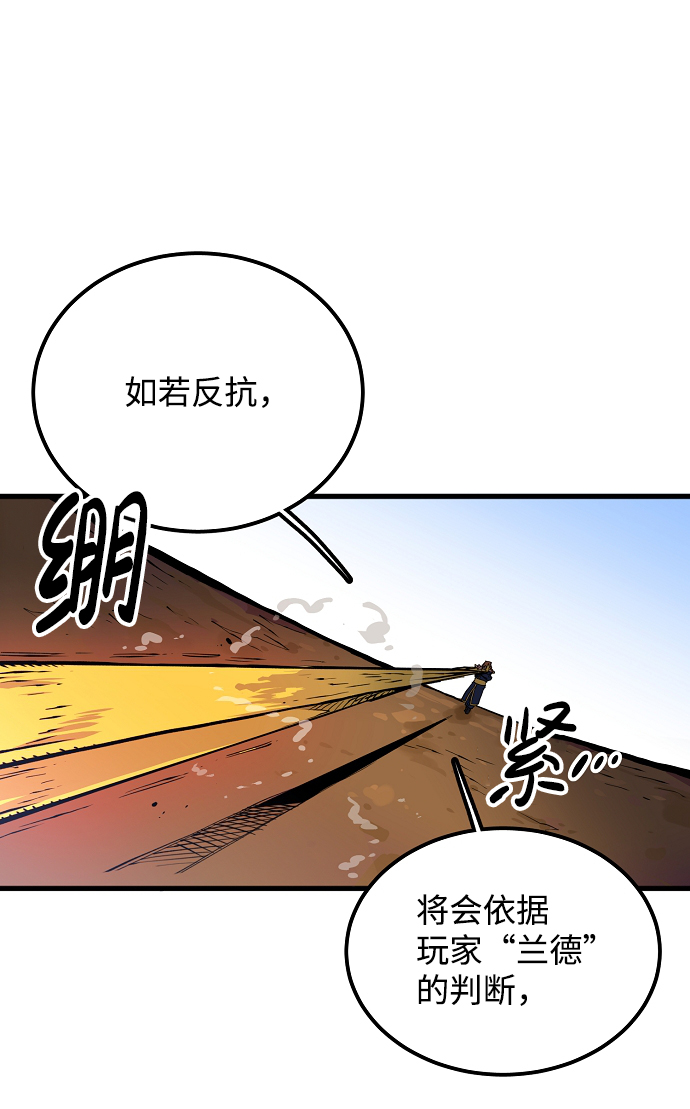 第7话1