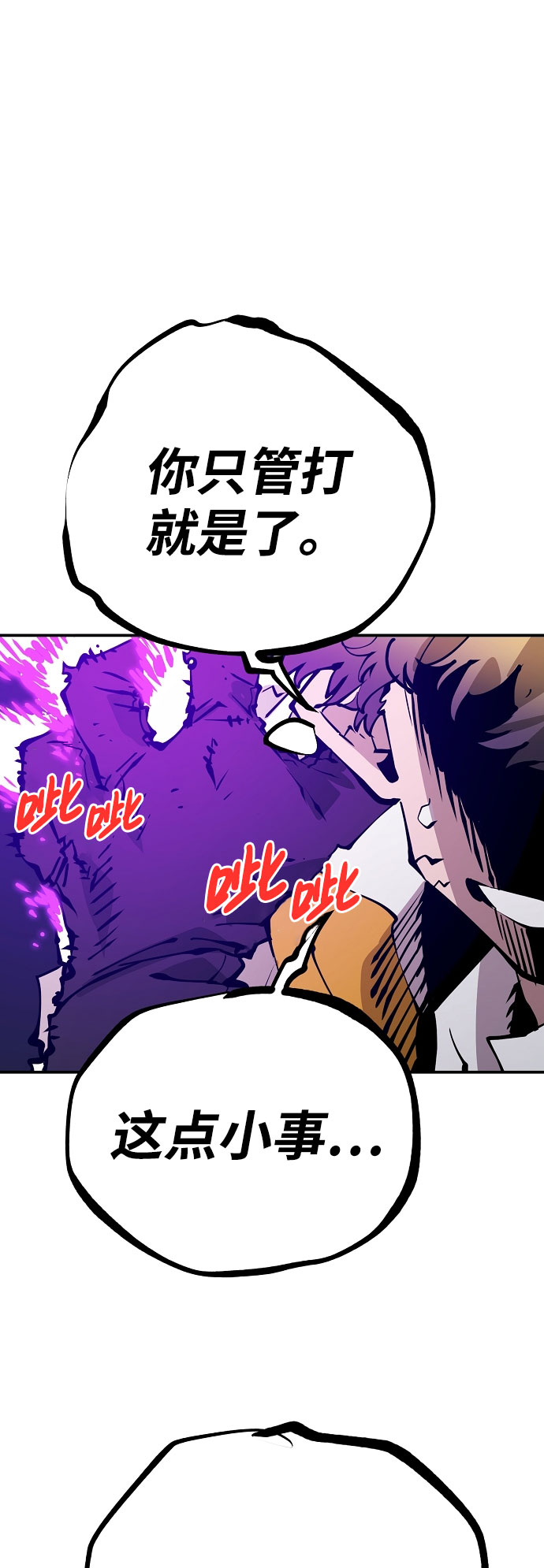 第60话41
