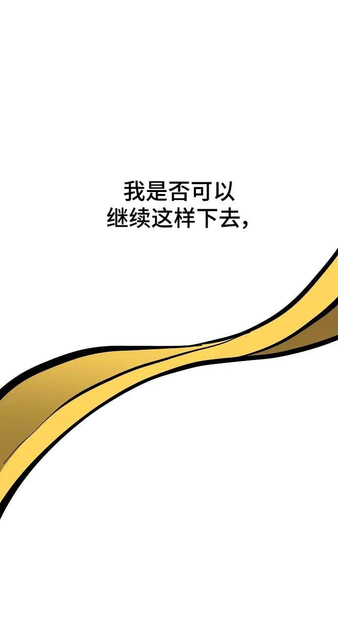 第148话87