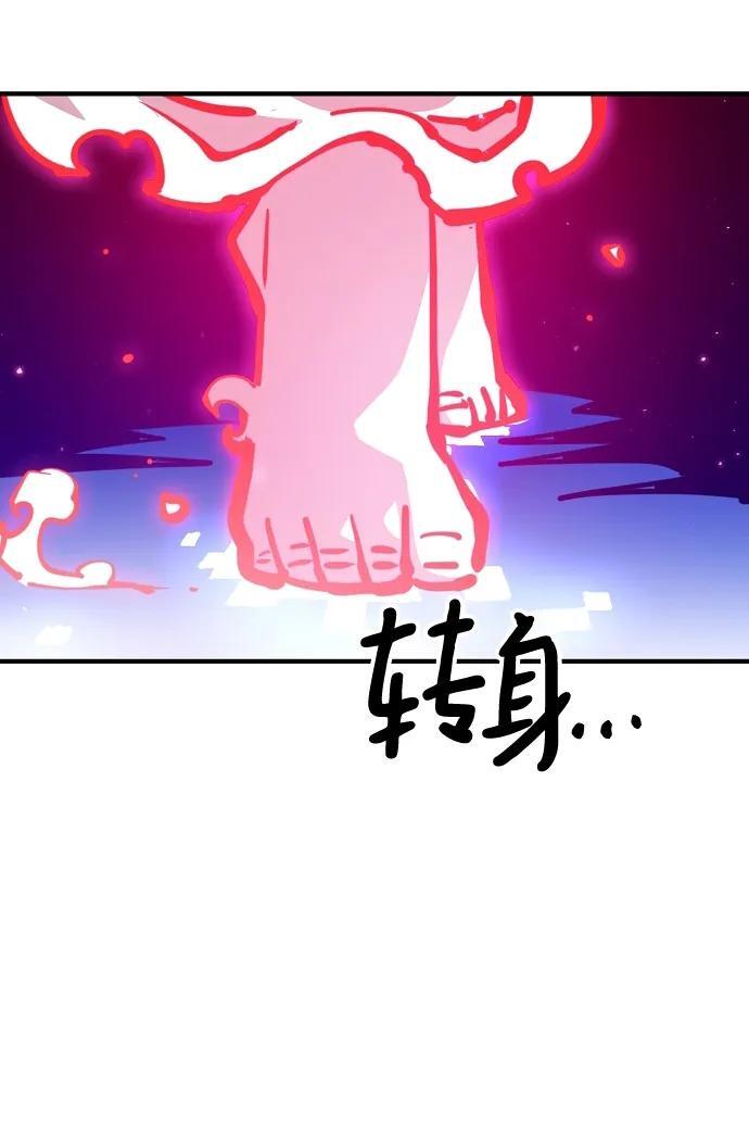 第164话19