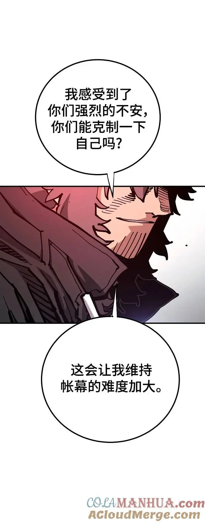 第183话28