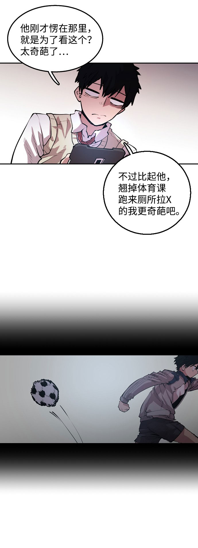 第1话95