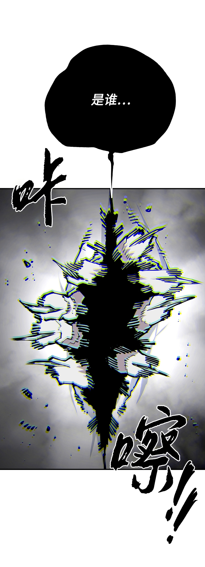 第126话87
