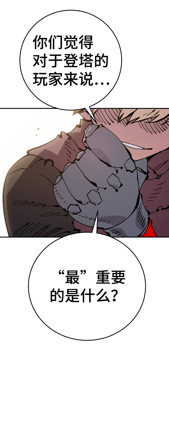 第69话57