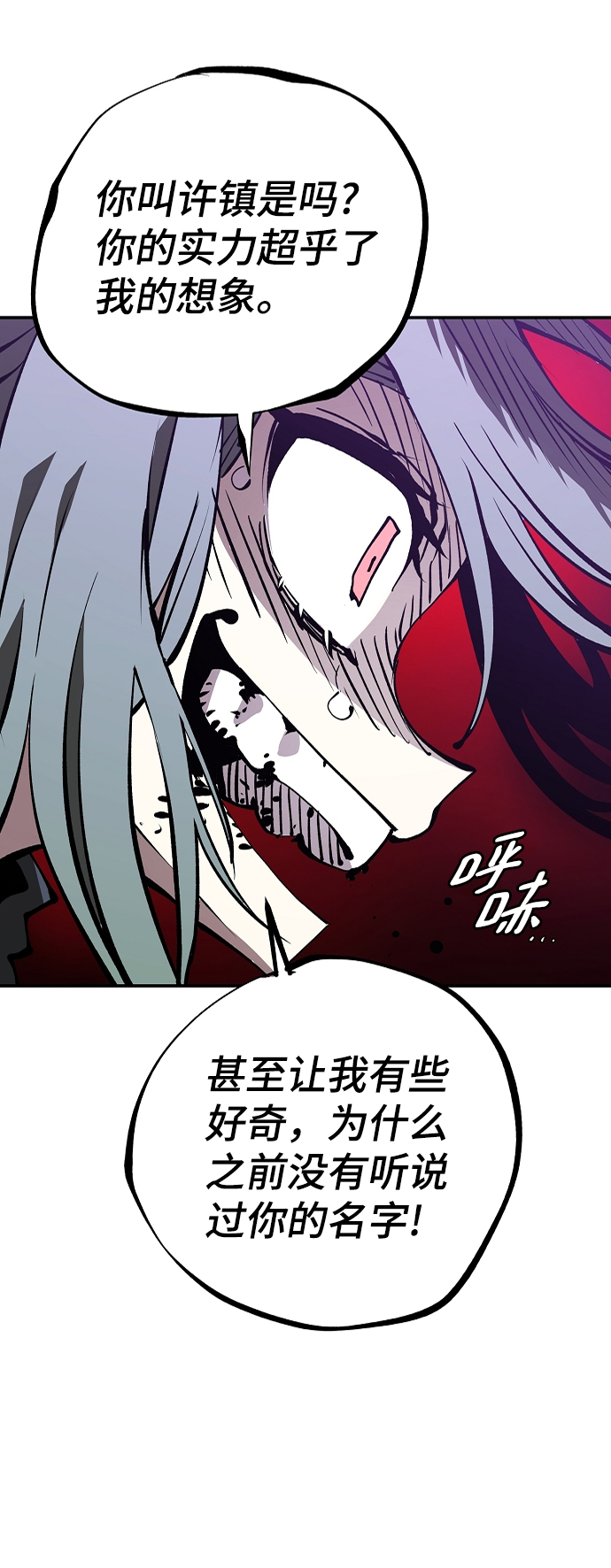 第106话75